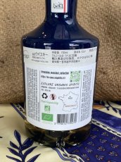 画像3: ムッシュ ウイスキー 700ml (3)