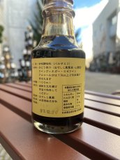 画像2: なでしこ農園　バルサミコ・サバ 100ml (2)