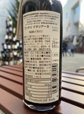 画像3: ゴッチェ イタリアーネ　サバ 250ml (3)