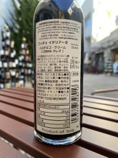 画像3: ゴッチェ イタリアーネ　バルサミコ・クリーム 250ml (3)