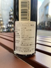 画像2: ラ プティット エピスリー　バルサミコ酢 Density1.35 60ml (2)