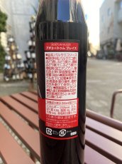 画像3: アチェートゥム ブレイズ　ブレーズ バルサミコ クリーム 380ml (3)